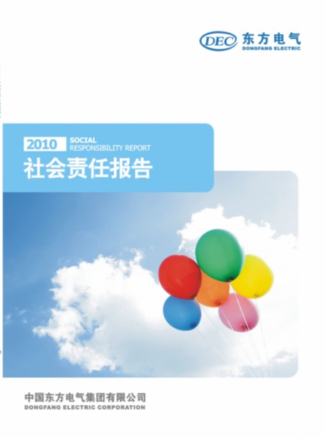 55世纪-购彩大厅welcome官网