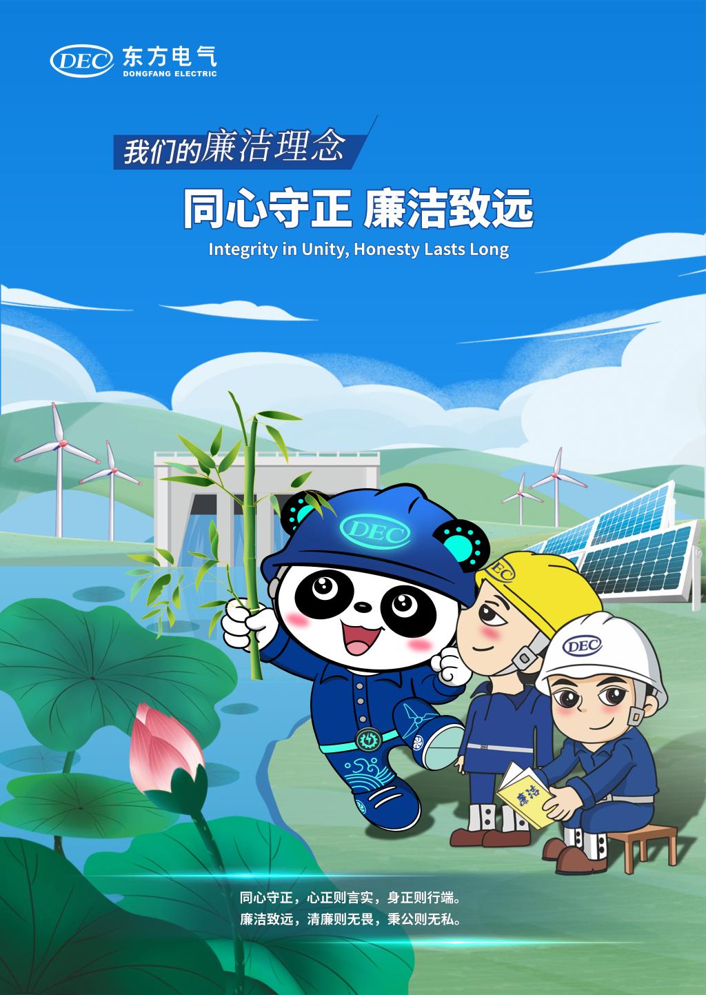 55世纪-购彩大厅welcome官网