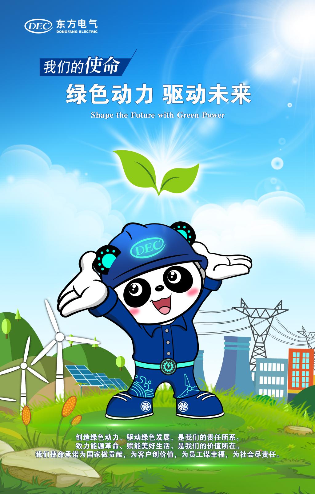 55世纪-购彩大厅welcome官网