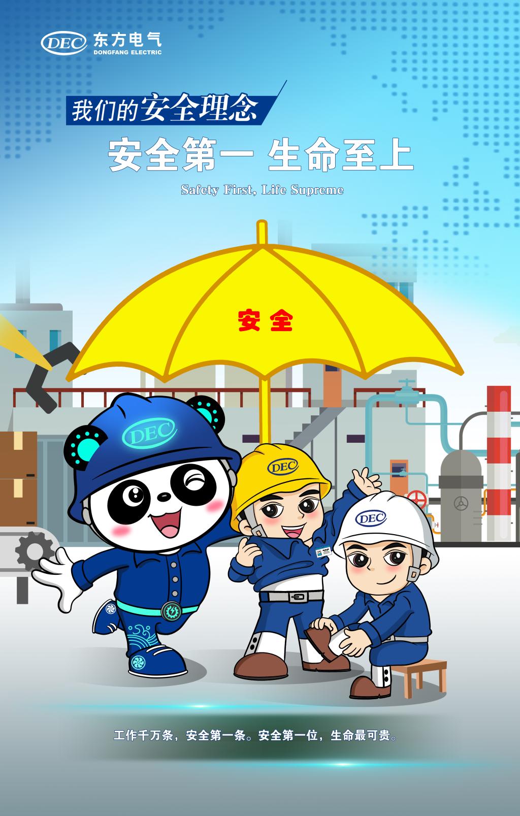 55世纪-购彩大厅welcome官网