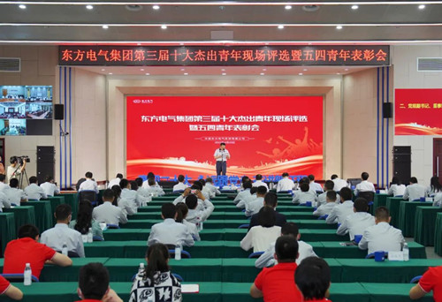 55世纪-购彩大厅welcome官网