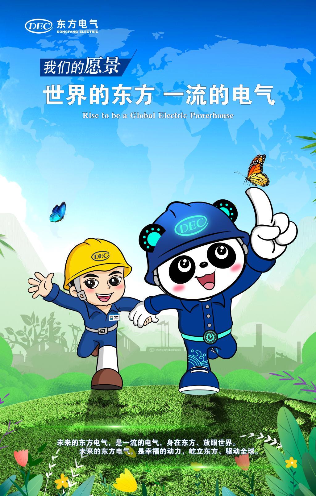 55世纪-购彩大厅welcome官网