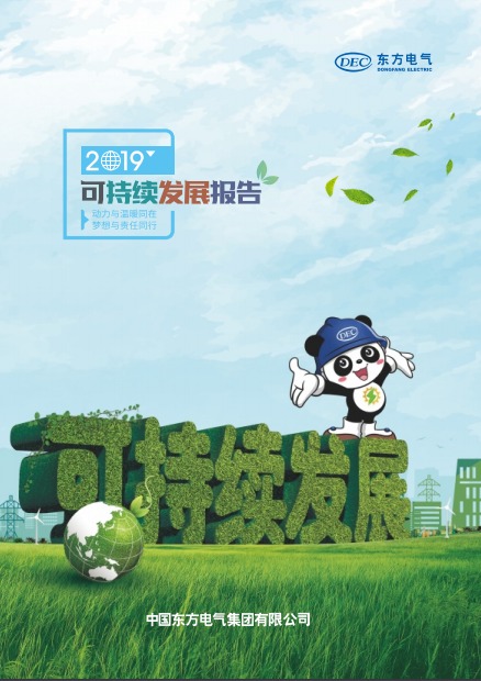 55世纪-购彩大厅welcome官网