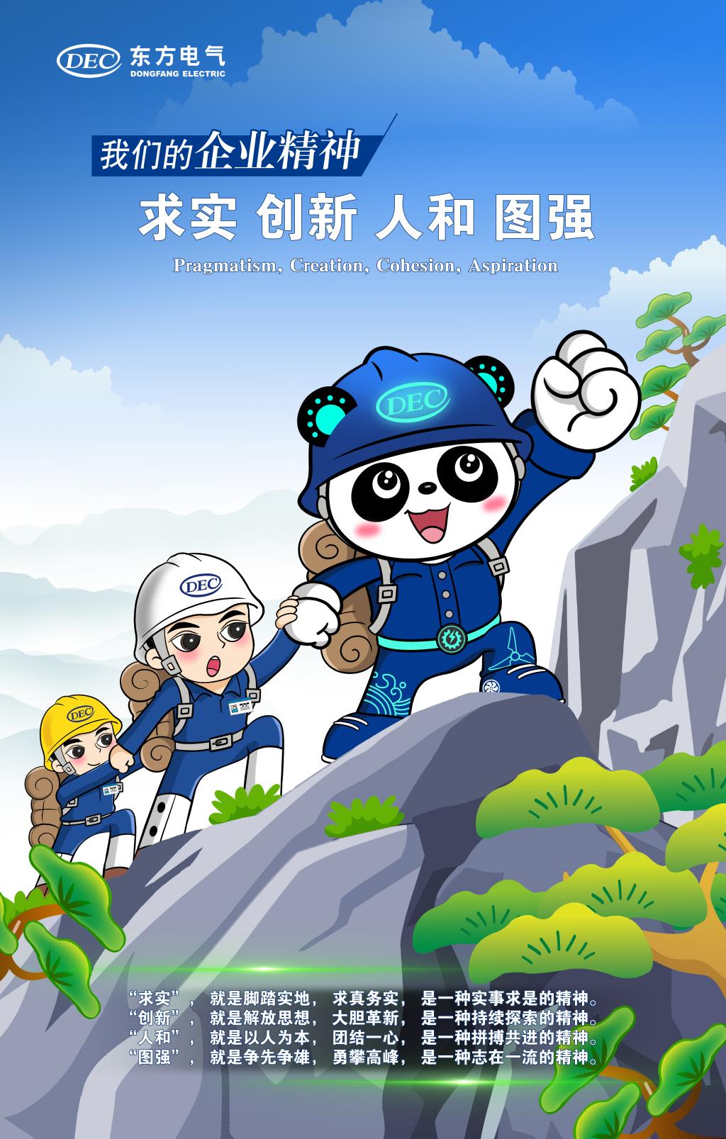 55世纪-购彩大厅welcome官网