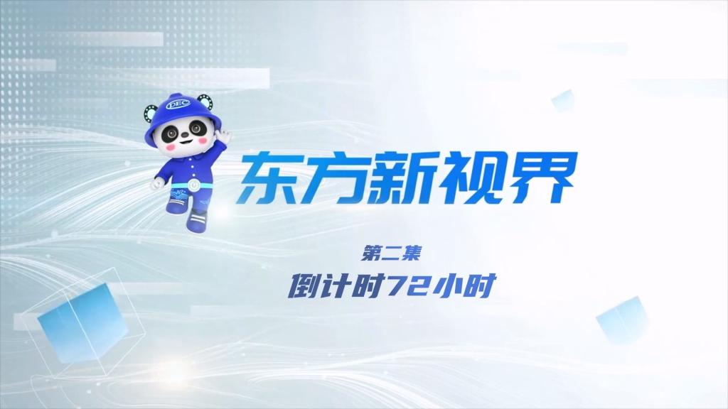 55世纪-购彩大厅welcome官网