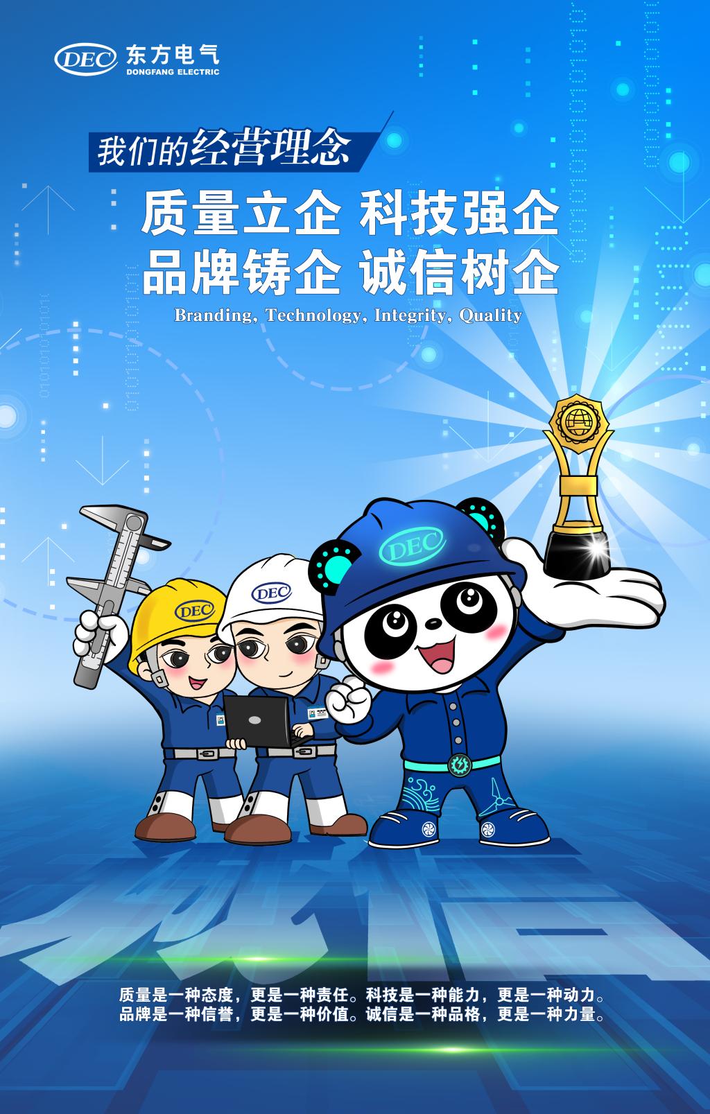 55世纪-购彩大厅welcome官网