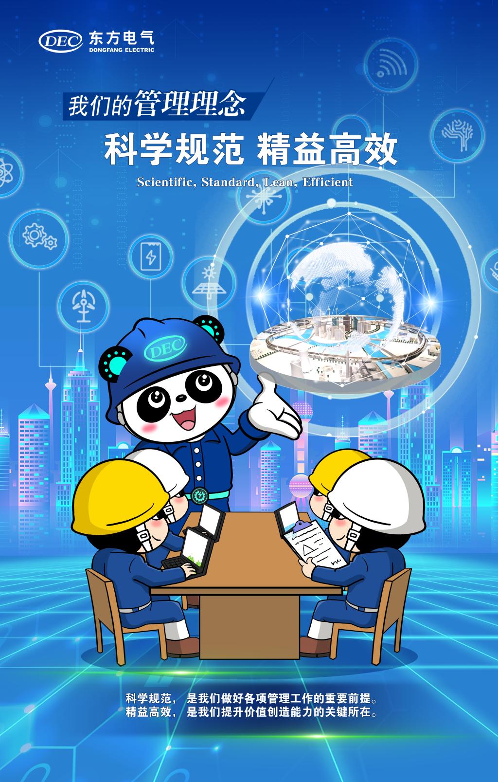 55世纪-购彩大厅welcome官网