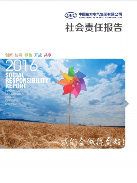 55世纪-购彩大厅welcome官网