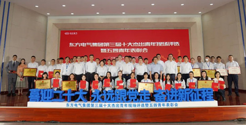 55世纪-购彩大厅welcome官网