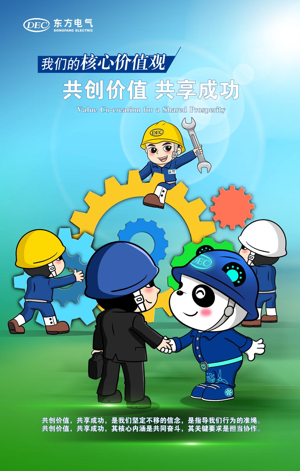 55世纪-购彩大厅welcome官网