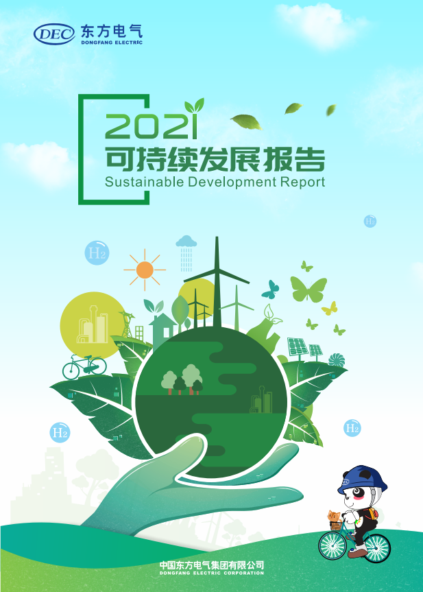 55世纪-购彩大厅welcome官网
