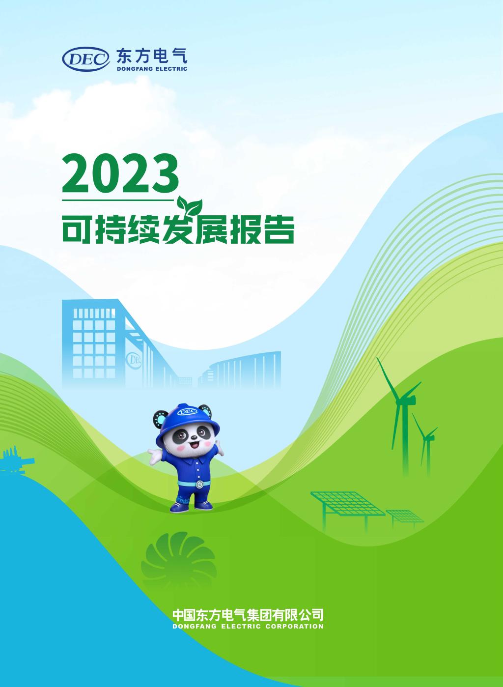 55世纪-购彩大厅welcome官网