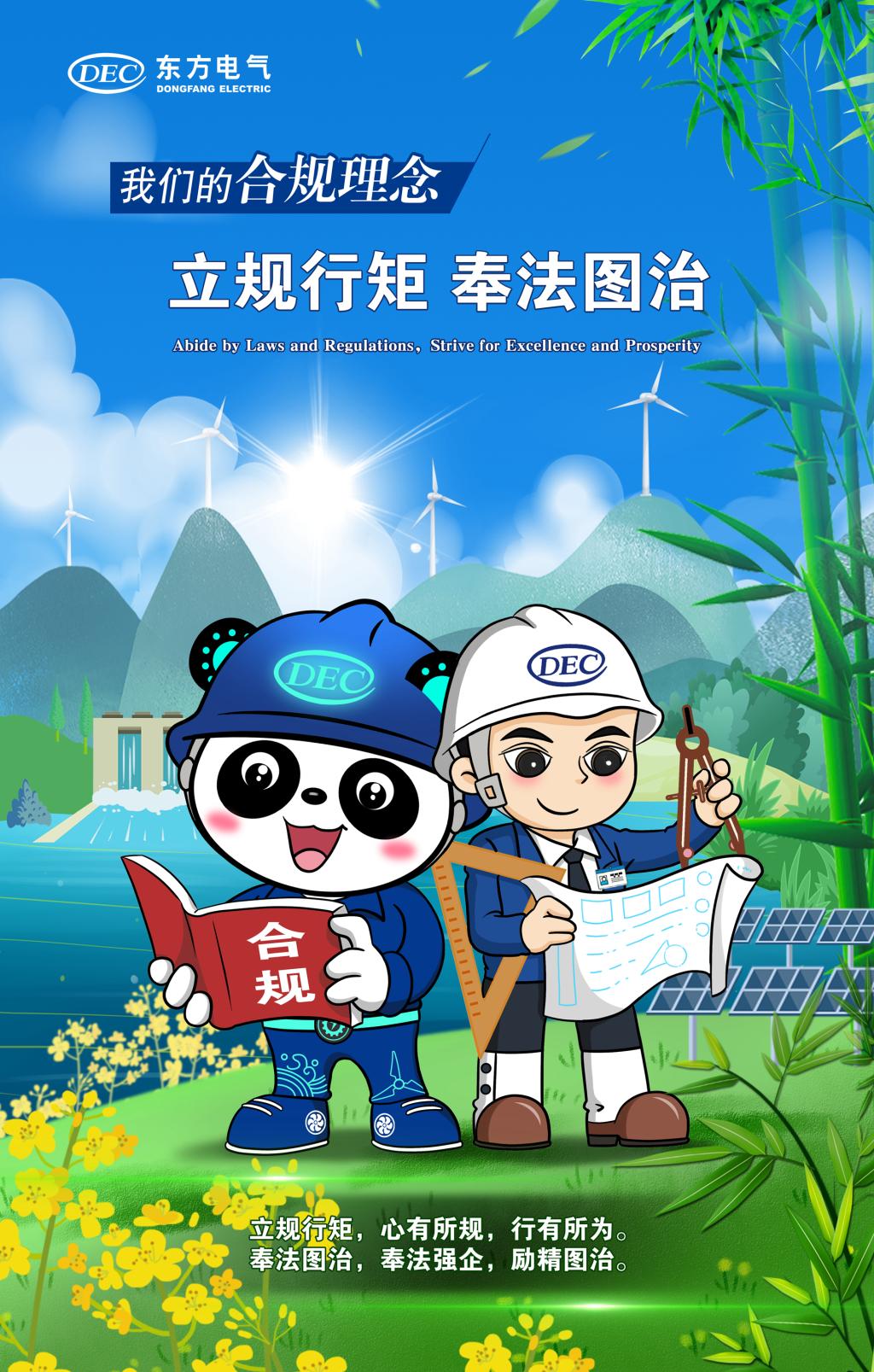 55世纪-购彩大厅welcome官网