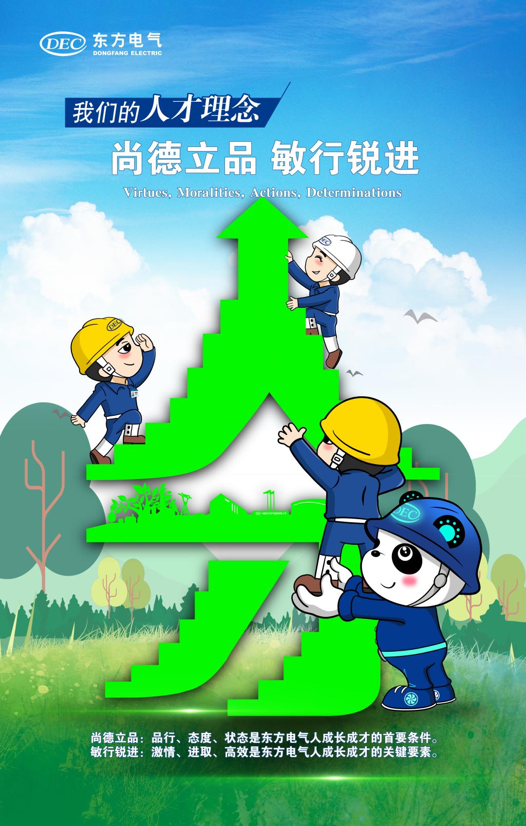 55世纪-购彩大厅welcome官网