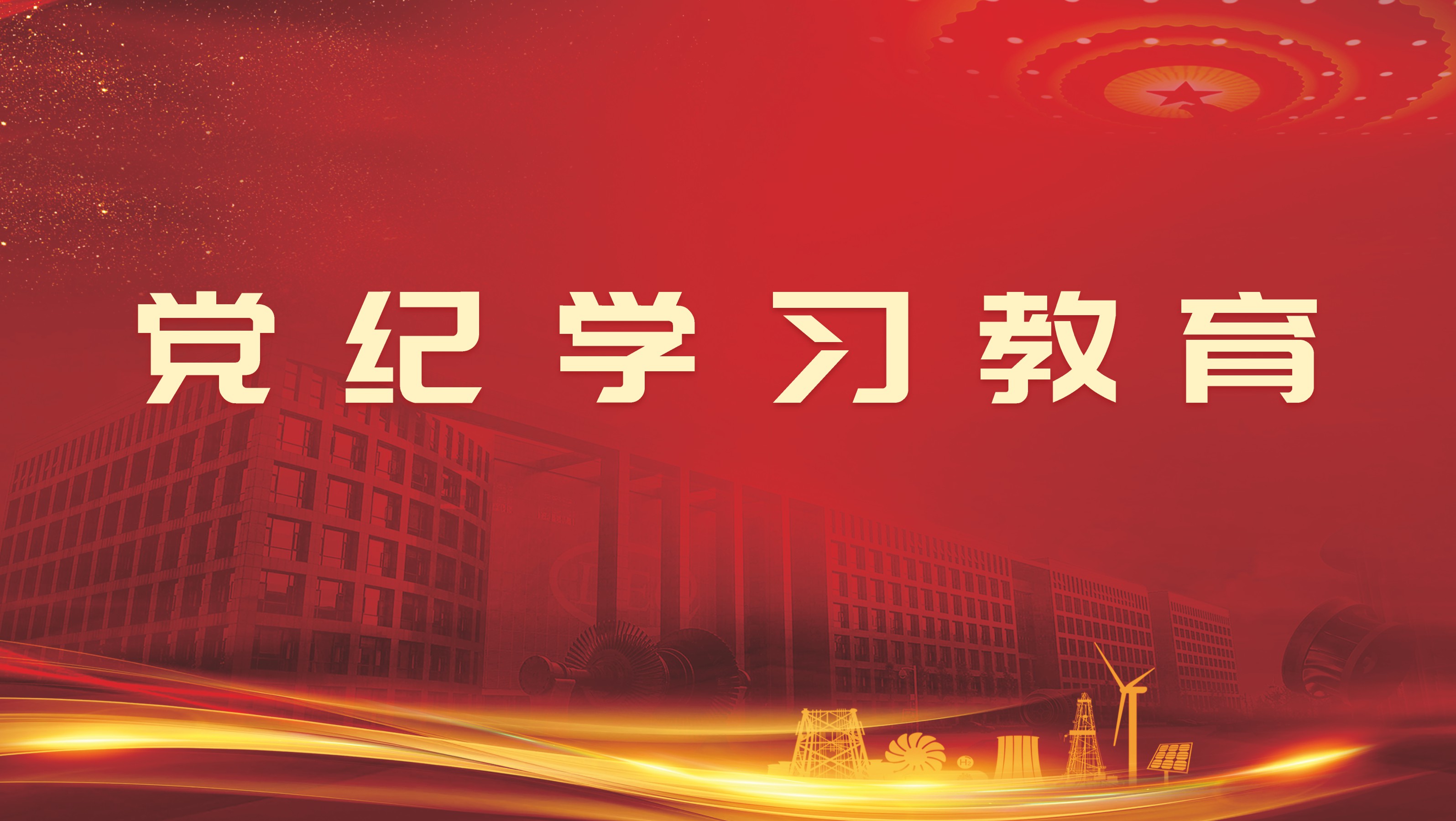 55世纪-购彩大厅welcome官网