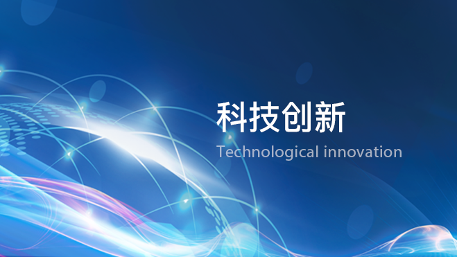 55世纪-购彩大厅welcome官网
